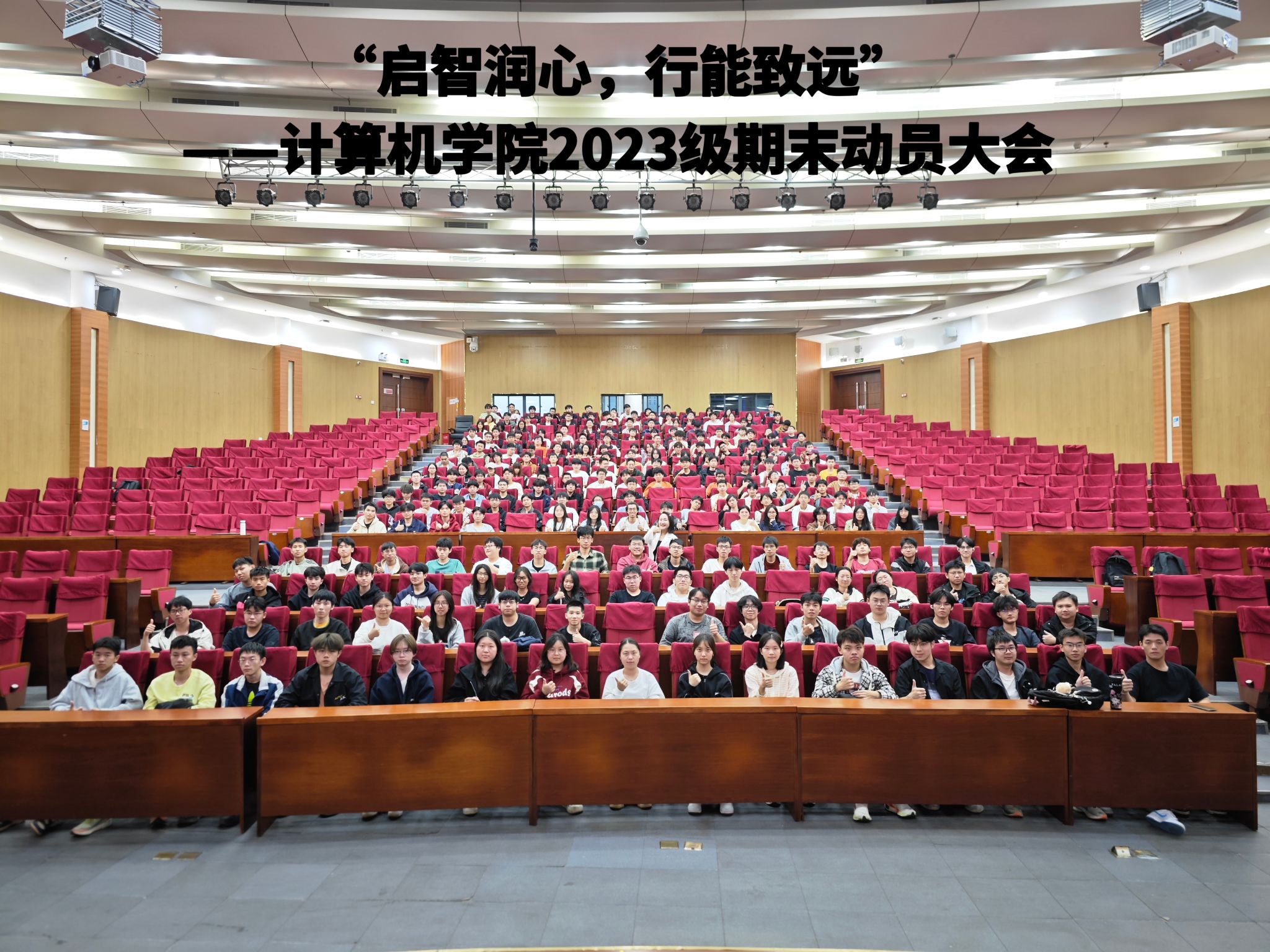 润心学院苹果版烟草网络学院苹果版
